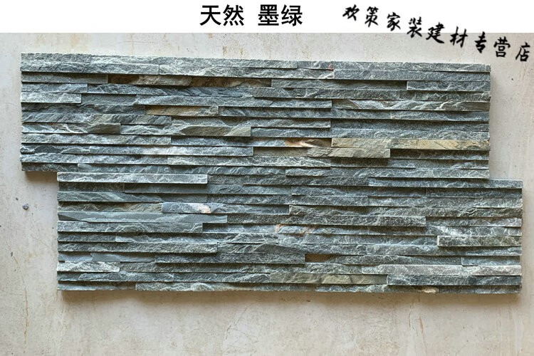 鼎巖石材人造流水石 150*600mm規(guī)格背景墻流水板，打造現(xiàn)代家居裝飾新風尚